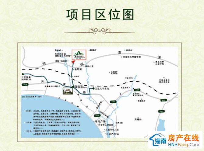 三亚富春山居