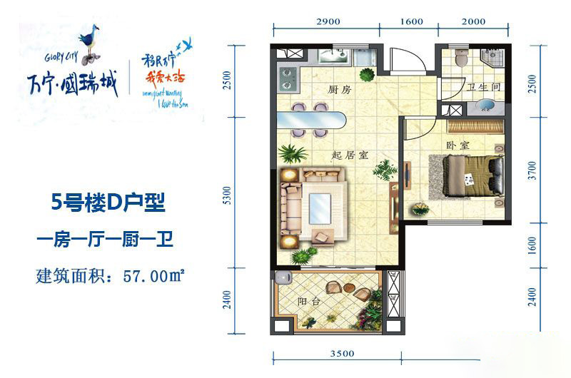 万宁国瑞城-新楼盘-海口房产_海口房产在线_海口精品