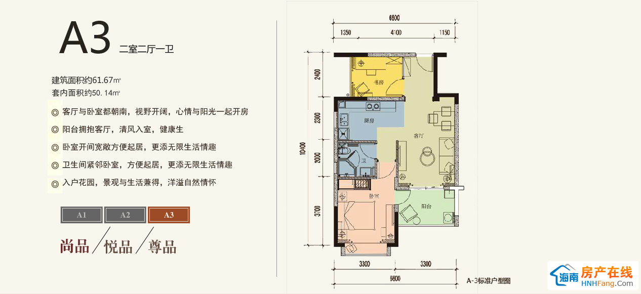 三亚山水国际-新楼盘-三亚房产网_三亚房产在线_三亚精品楼盘互动导购