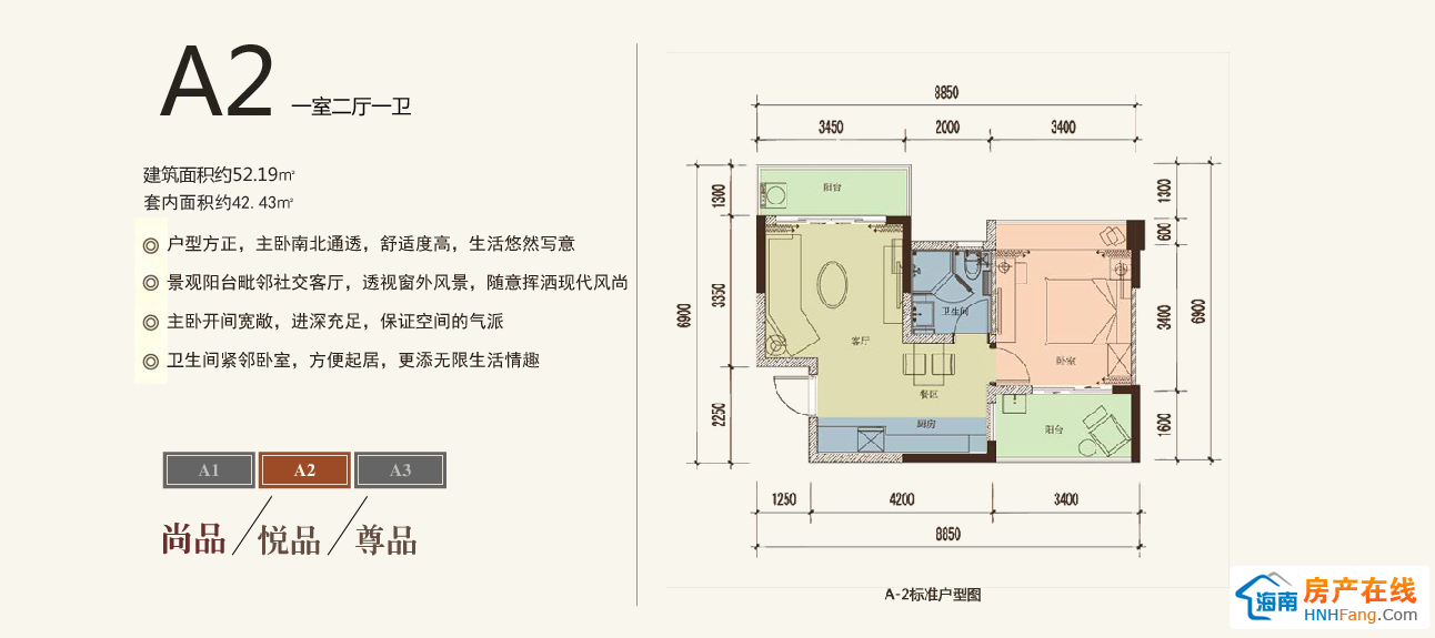 三亚山水国际 投资度假高性价比的选择