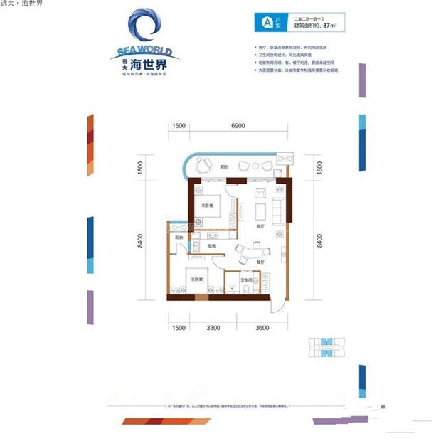 远大购物广场四期商街金铺加推 60-100万/套