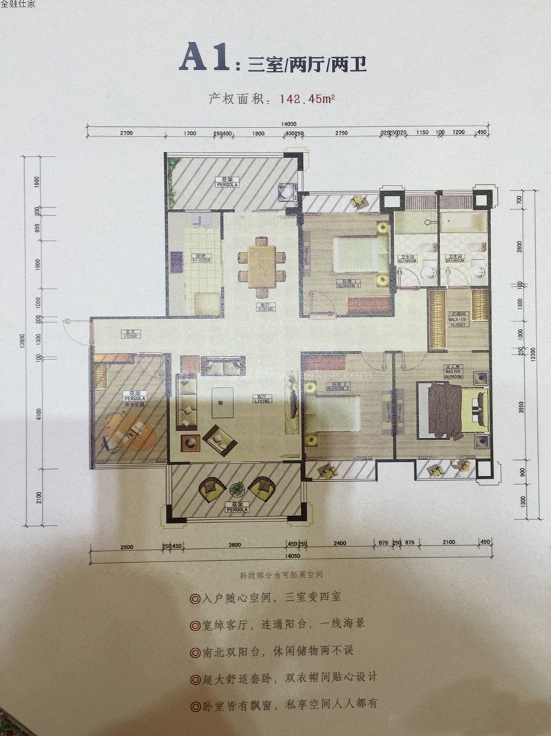 金融仕家精装均价13500元/平 含3000元/平装修