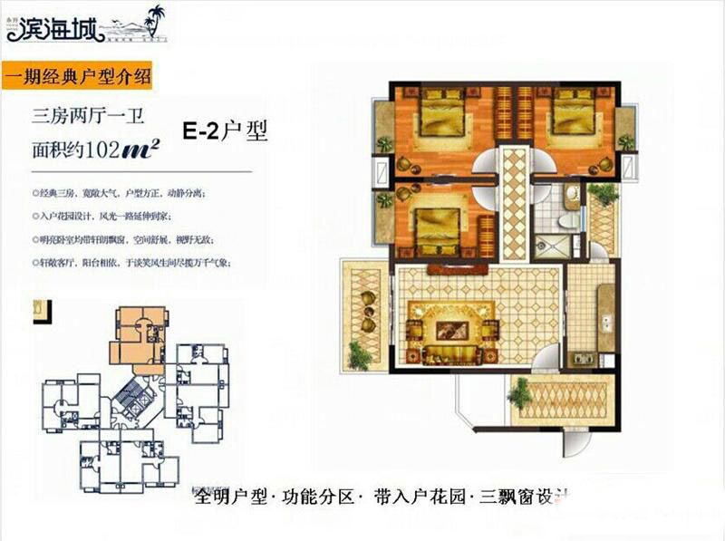 中房嘉园主力户型34-104平 预计2018年6月底交房