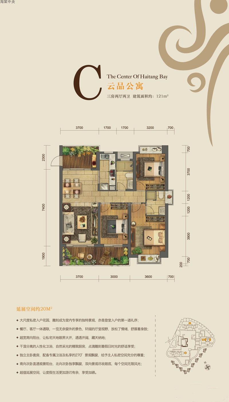 户型图