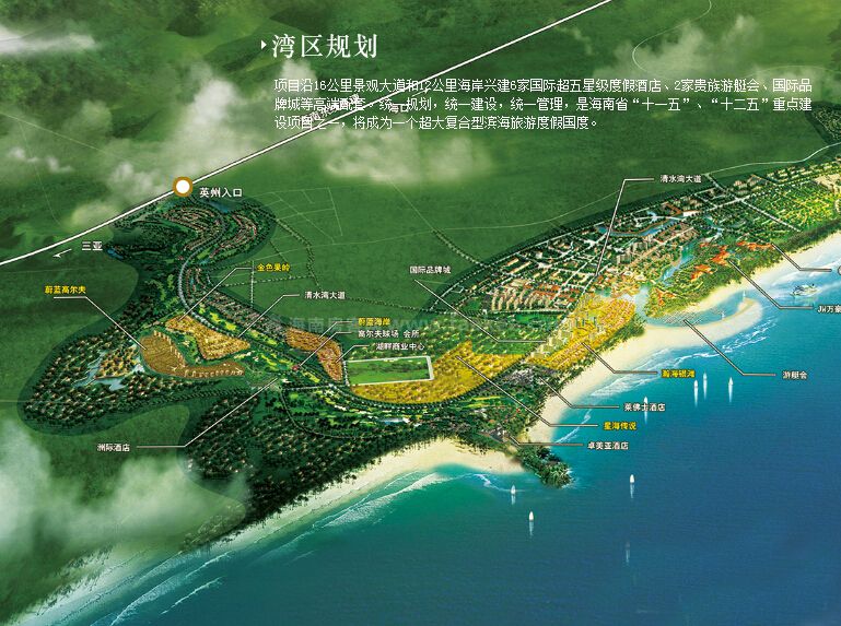 雅居乐清水湾云海泽月组团即将闪耀登场 主推户型63-85平