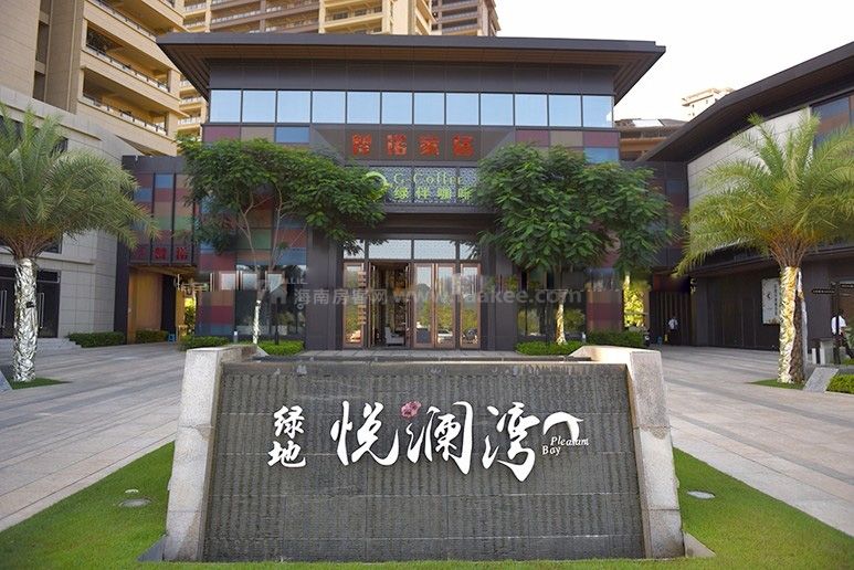 绿地悦澜湾三期中央公园开盘啦 价格约28000—30000元/平
