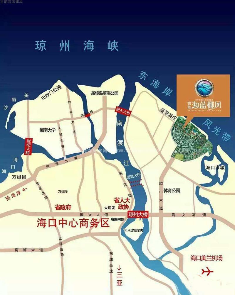 海口鲁能海蓝椰风项目五期在售二居臻品房源 均价17500元/平