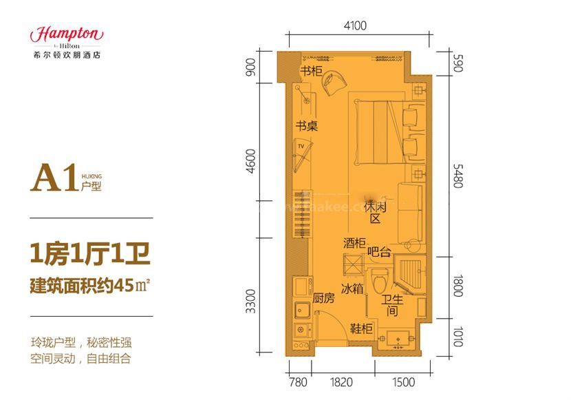 中国城希尔顿欢朋公寓约45平户型图