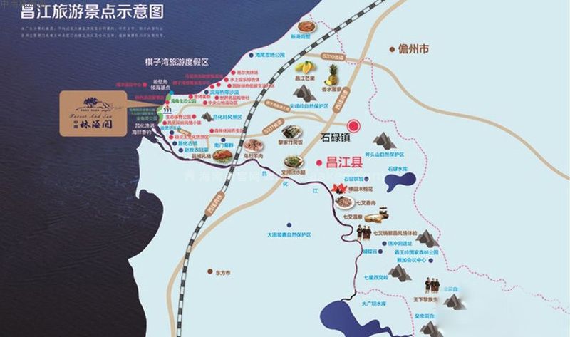 > 所有资讯 > 楼盘动态 > 新房动态 项目动态: 位于昌江县棋子湾风景