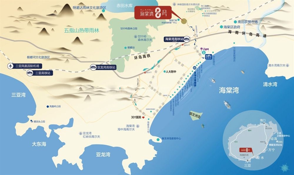 三亚海棠湾8号温泉公馆项目小高层洋房在售 购房均价28000-29000元/平