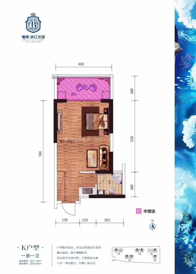 粤泰滨江花园-新楼盘-海口房产网_海口房产在线_海口精品楼盘互动导购