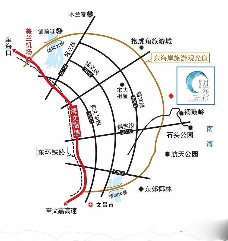 文昌雅居乐月亮湾现高层均已售完,仅余别墅在售中 均价约16000元/平