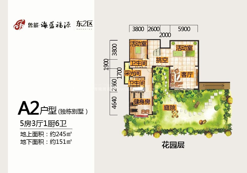 澄迈鲁能海蓝福源加推3套精装双海别墅现房 总价约405-1162万/套