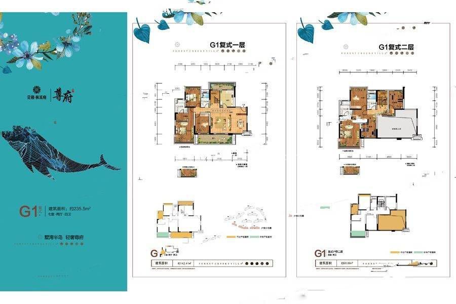 桂林荣和林溪府160-320㎡(建面)城市别墅新品面市