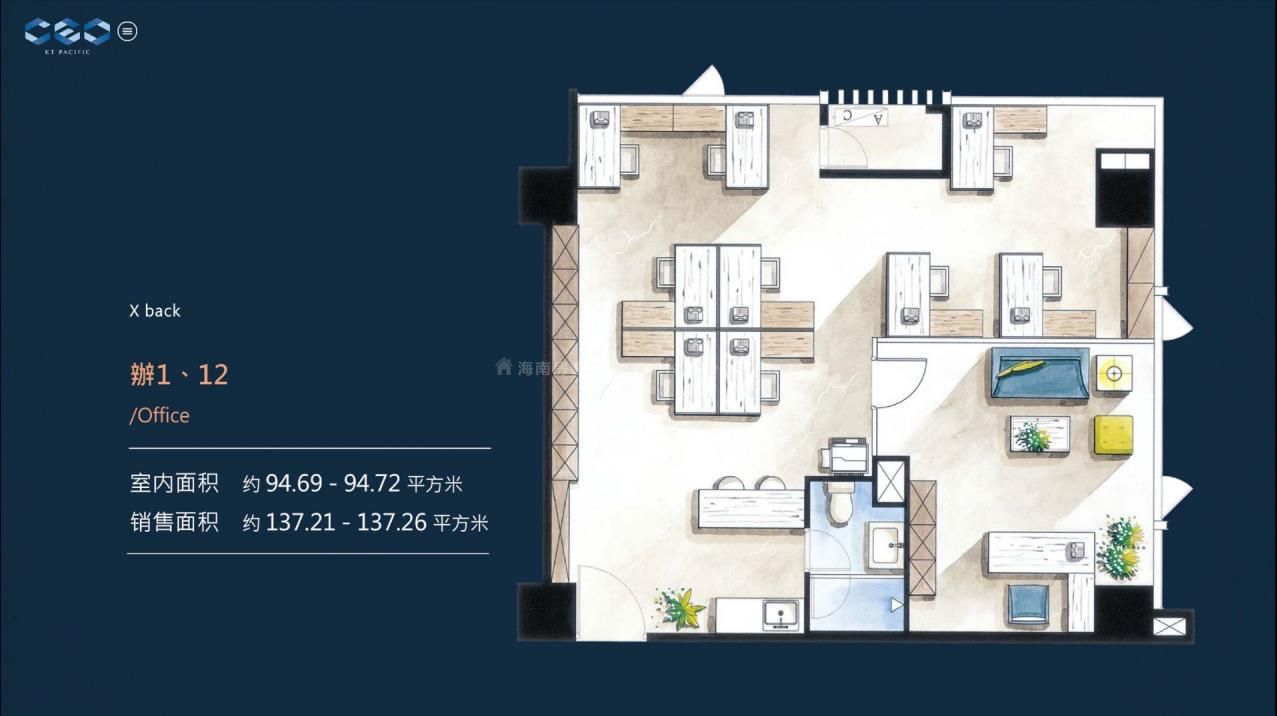 1,12户型 办公室 建面:137.21-137.26㎡