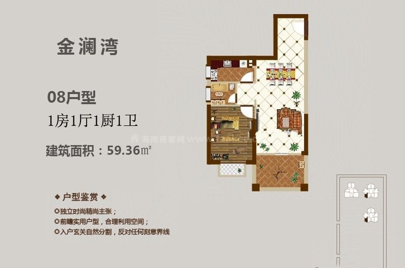 金澜湾