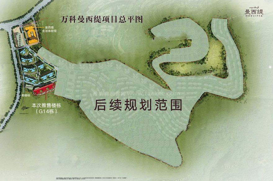 万科曼西缇