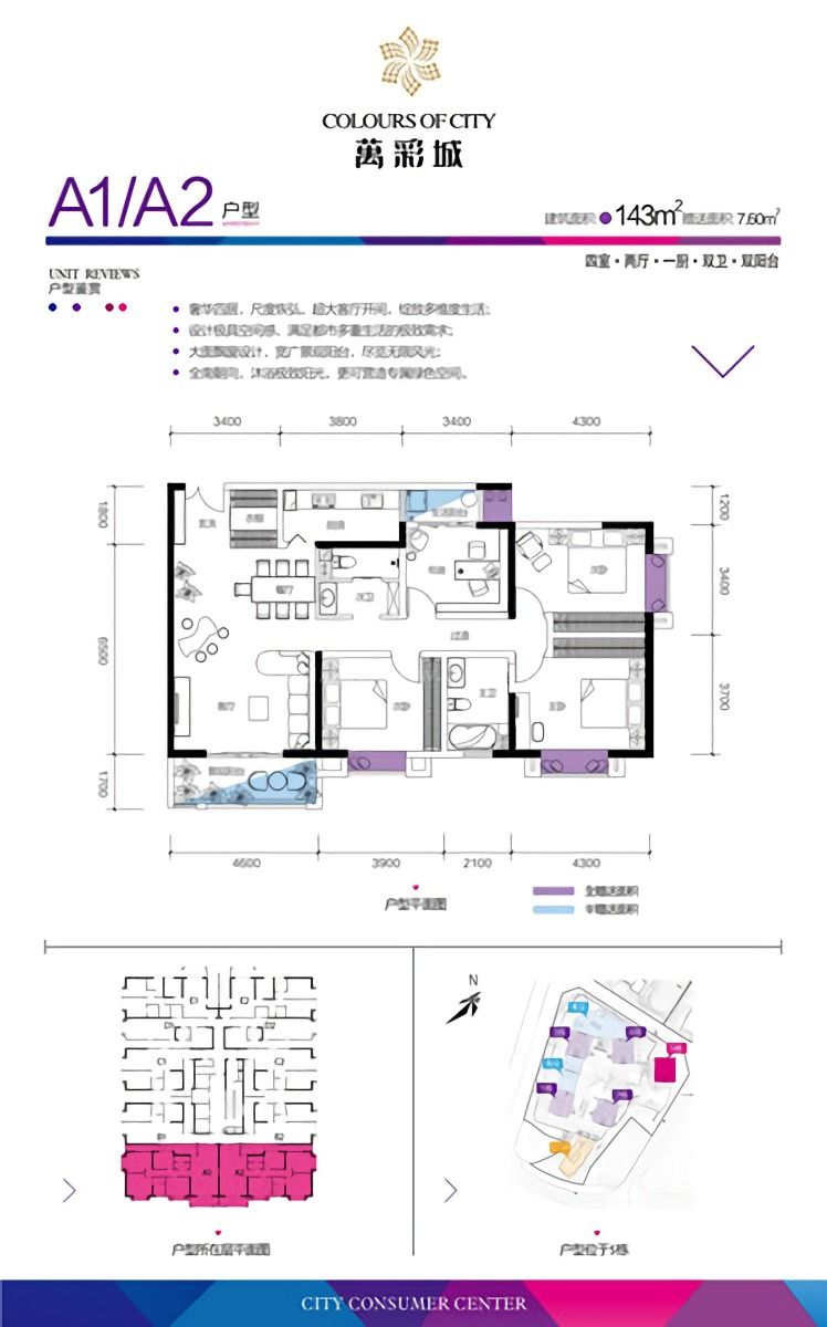 > 楼盘动态 > 新房动态  万彩城项目用地西北面背靠长虫山,东临盘龙江