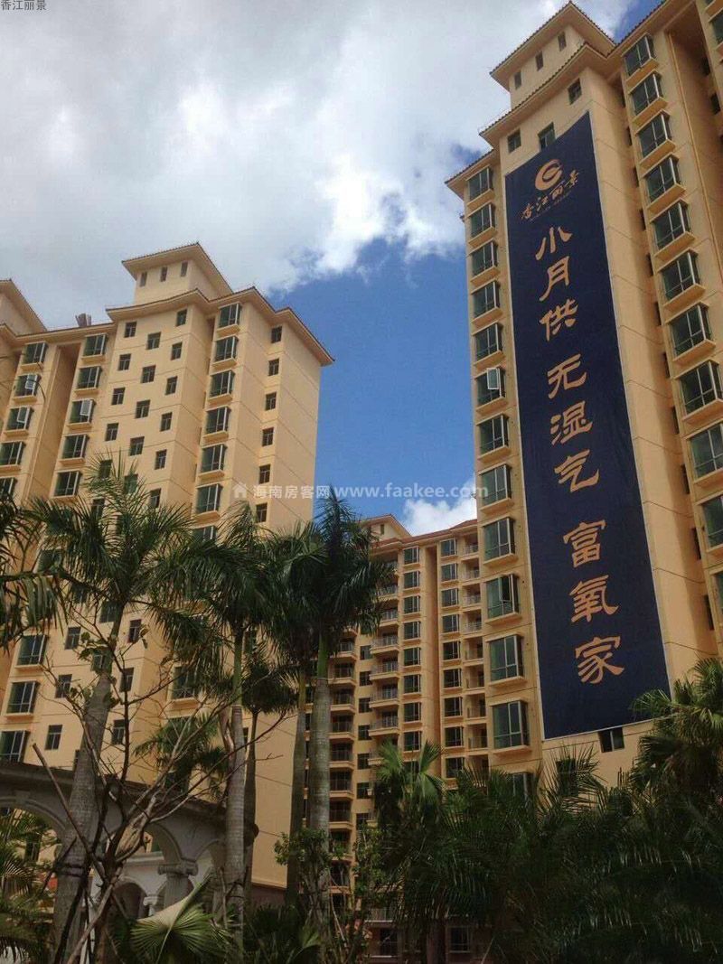 定安粤泰香江丽景小户型房源在售,总价约38万/套
