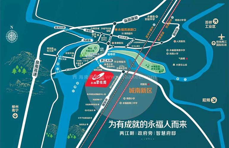 桂林市永福县茅江大桥东滨路户型:规划有高层,洋房,采用一线城市
