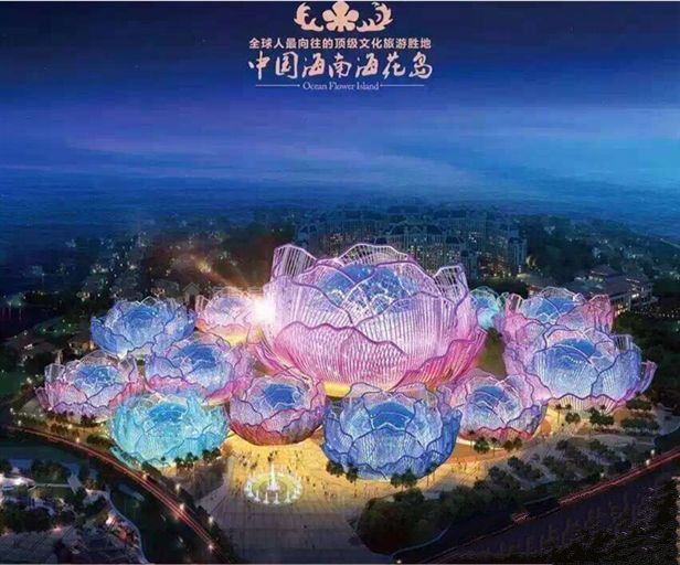 儋州恒大海花岛住宅在售,均价约25875-27005元/