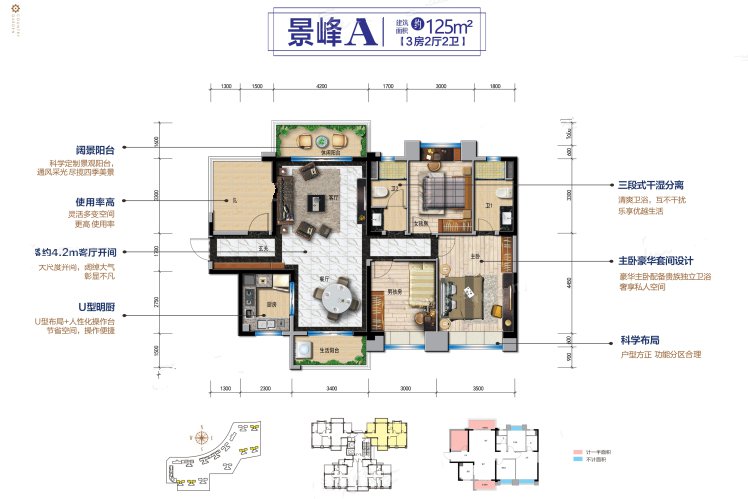 碧桂园天玺湾