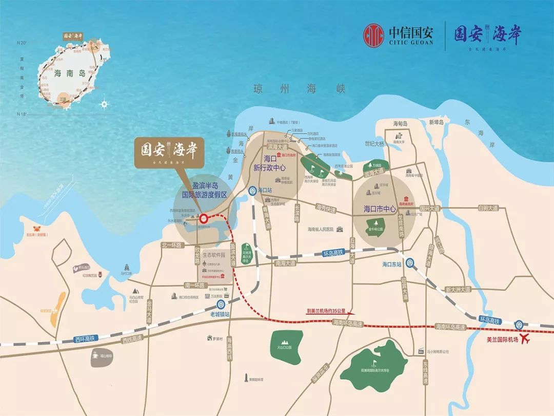 澄迈国安海岸,出门就是盈滨半岛4a级旅游度假区