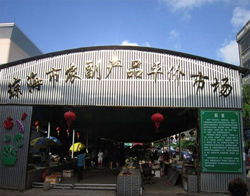 附近的农贸批发市场在哪里啊