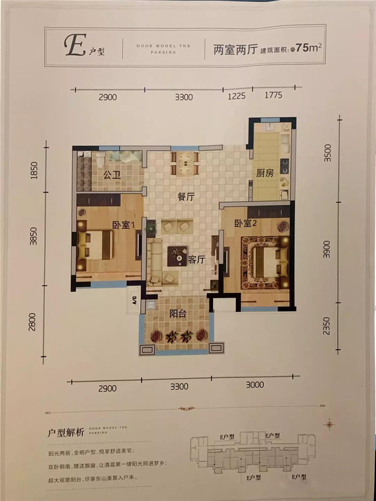 万宁国瑞城-新楼盘-海口房产_海口房产在线_海口精品