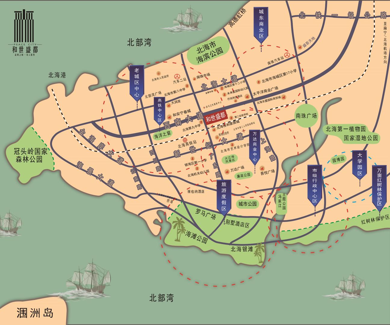 交通图