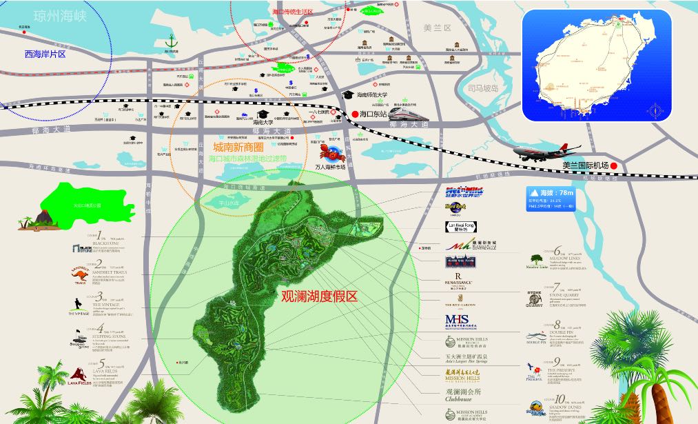 观澜湖·观园交通图