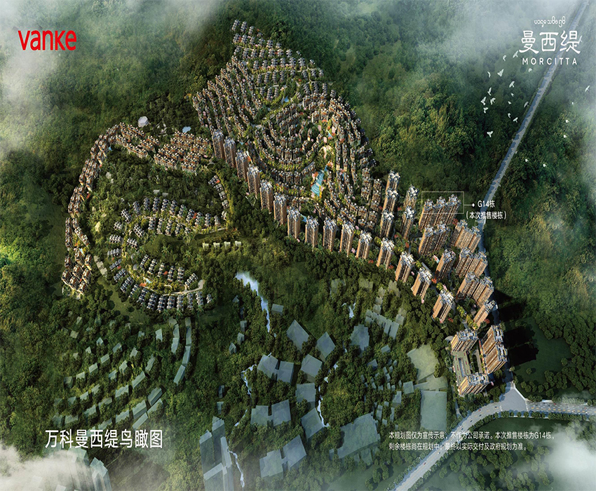万科曼西缇