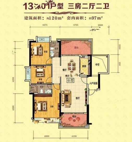 13栋01户型 3室2厅2卫 建面120㎡