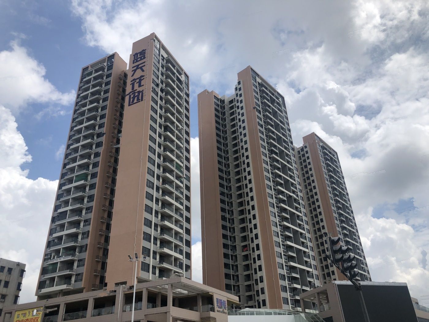 新楼盘