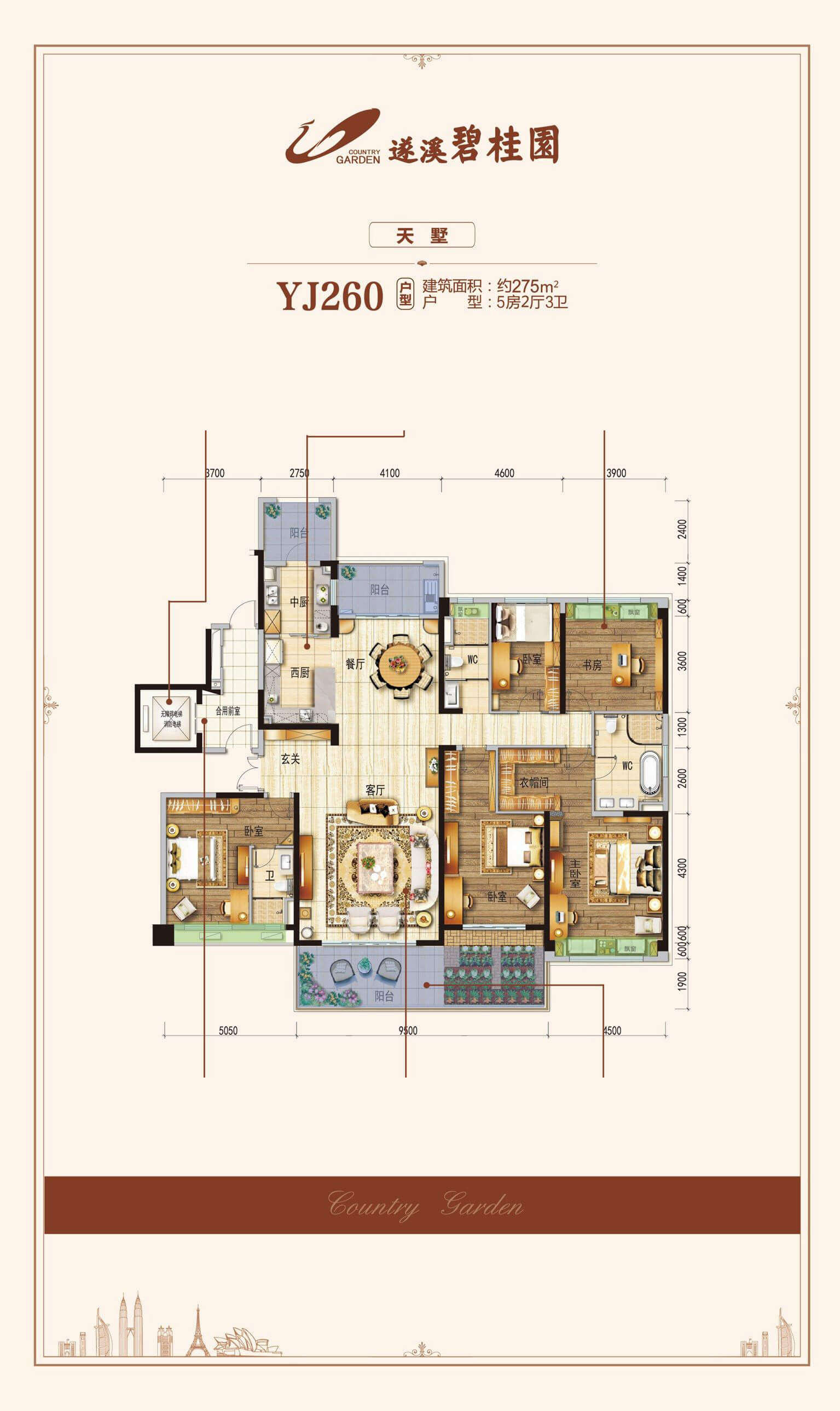 湛江遂溪碧桂园在售yj260天墅户型,均价6800元㎡