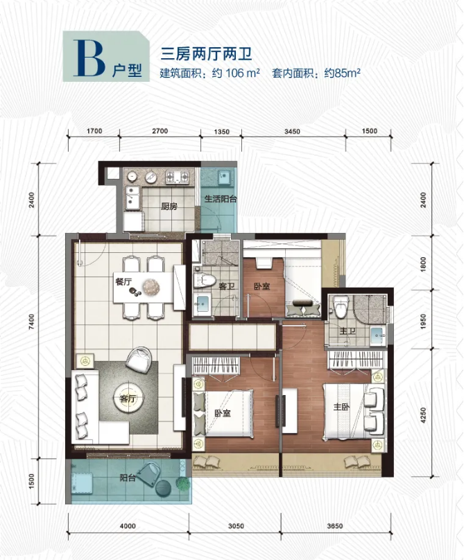 湛江山海华府推出12套建面约106-113㎡一口价房源