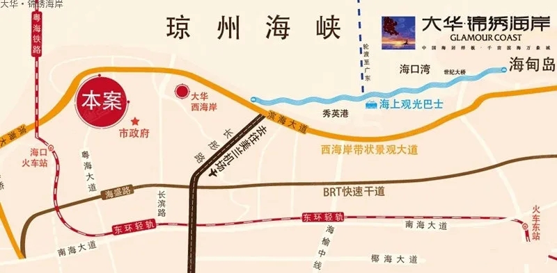 大华锦绣海岸交通图