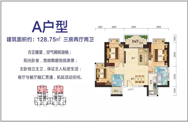 海口新星宇御海坊瞰海高层火热认筹中,均价17300元㎡