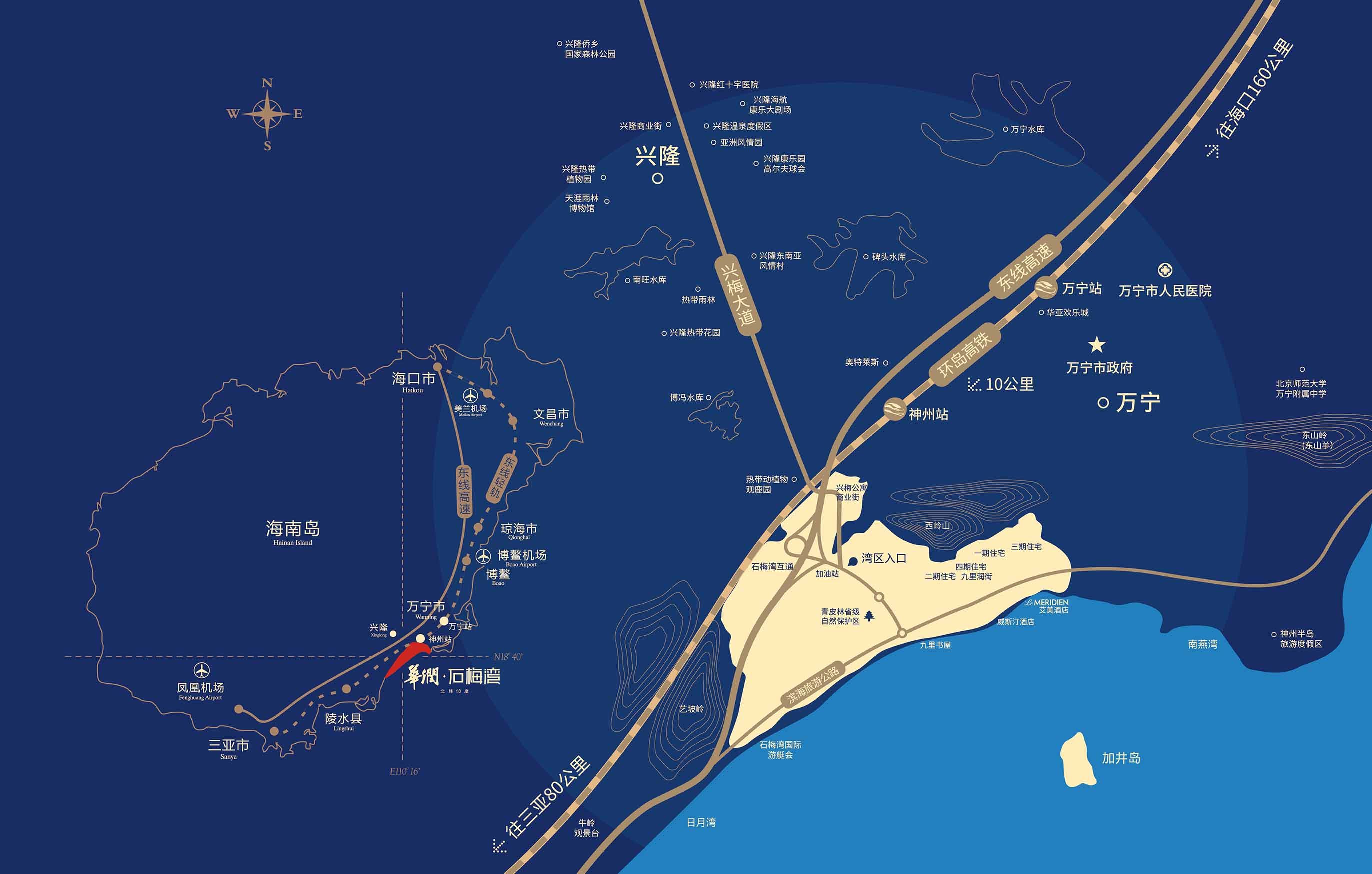 华润石梅湾交通图
