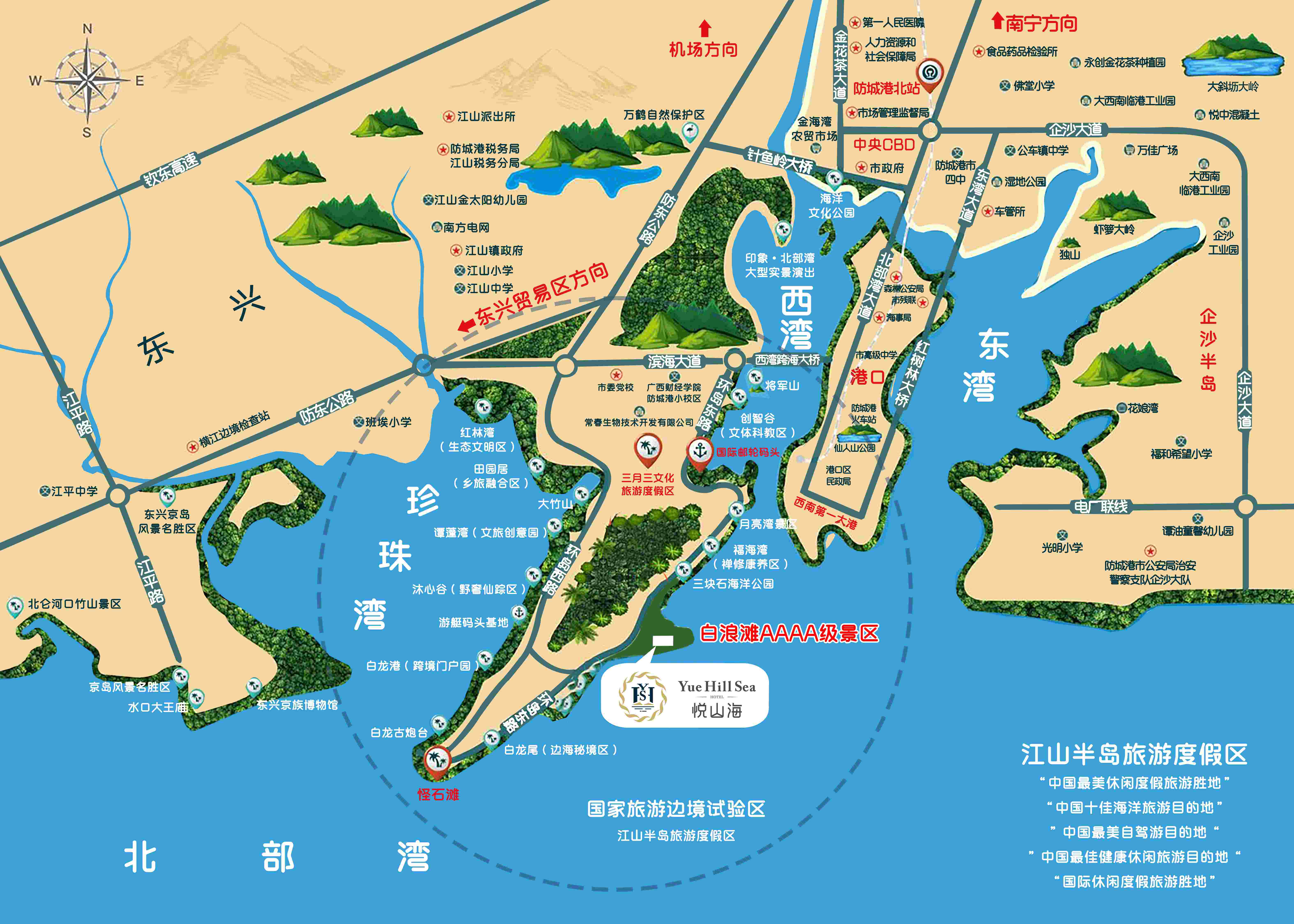 悦山海交通图