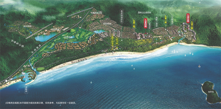 万宁华润石梅湾5期瞰海高层在售建面约104118㎡