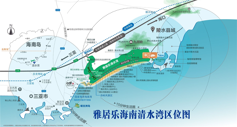 雅居乐清水湾云汀,旅居小镇生活,山海和鸣的墅质之作-购房指南-楼盘