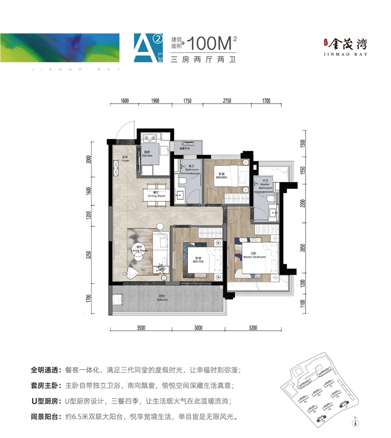 三亚金茂湾公园里的房子住宅均价20000元㎡