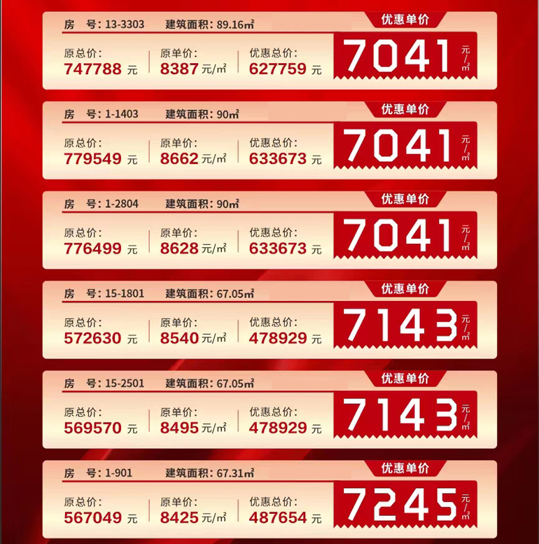 微信图片_20230609155729.jpg