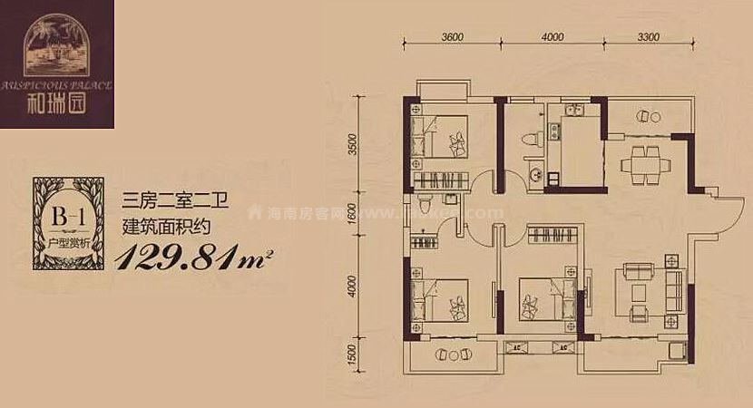 和瑞园二期好房子推出 预约活动进行中