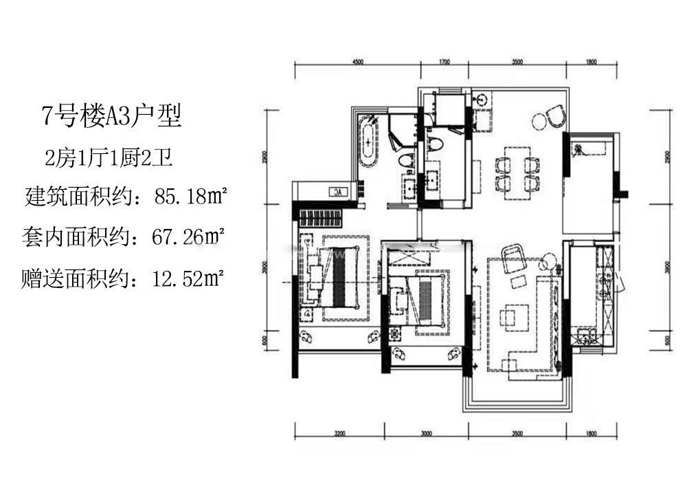 半山香榭約85.18平二房戶型圖