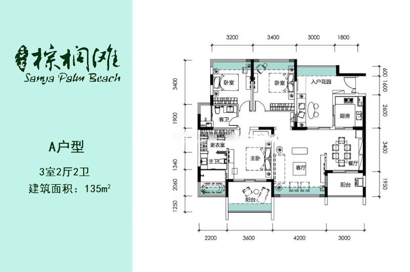三亚棕榈滩精装准现房在售 总价低至316万/套 可全款可按揭