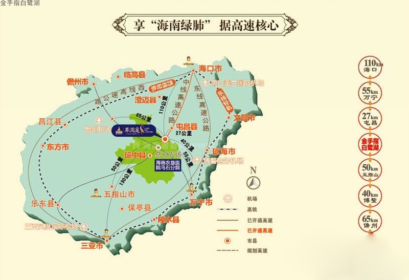 琼中金手指白鹭湖在售二期房源中(2,3,4号楼)全款可享98折