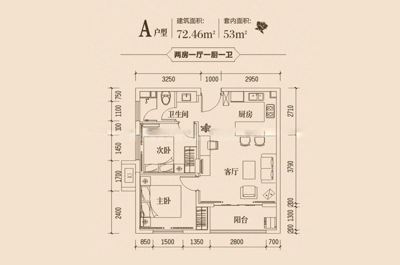 海口琥珀悠瀾推出清盤房源72平二房戶型 優惠單價低至11500元/平