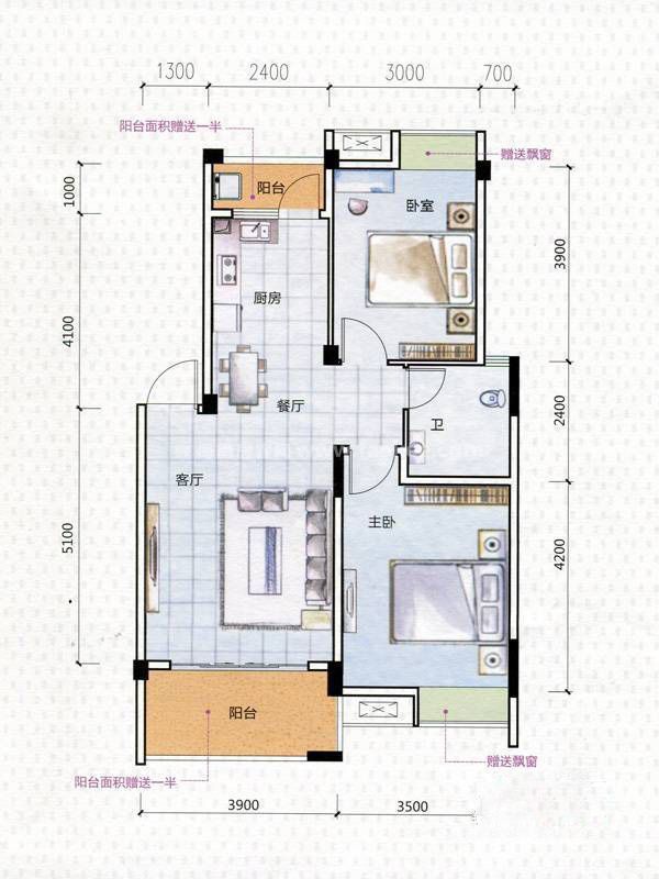 b1户型 2室2厅1卫 建筑面积:80平米